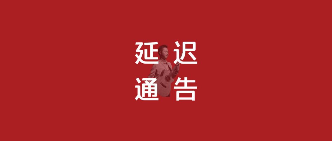 巡演第一波｜你OK吗？刘嘉卓OK了！