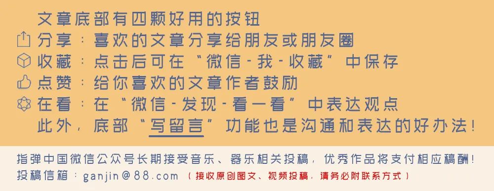 关于延期举办第二届深圳宝安·湾区吉他文化节的公告